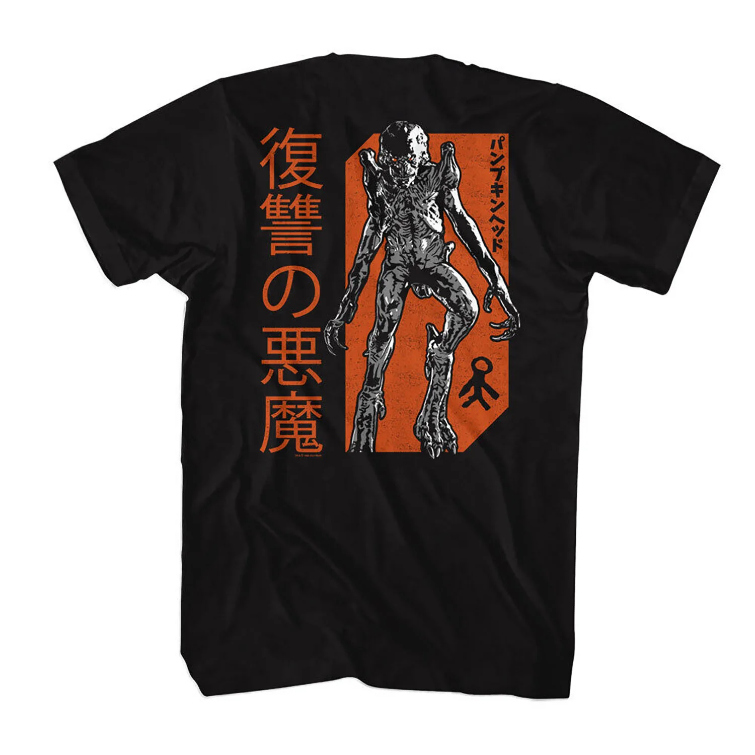 Pumpkinhead Pumpkinhead Revenge Front And Back T-shirt - Image 2