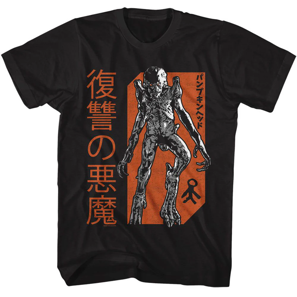 Pumpkinhead Pumpkinhead Revenge T-shirt